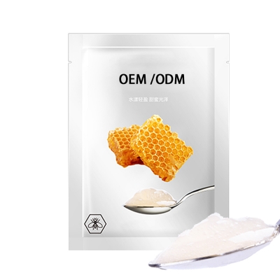 TBL_广州源头OEM加工贴牌 补水保湿面膜OEM