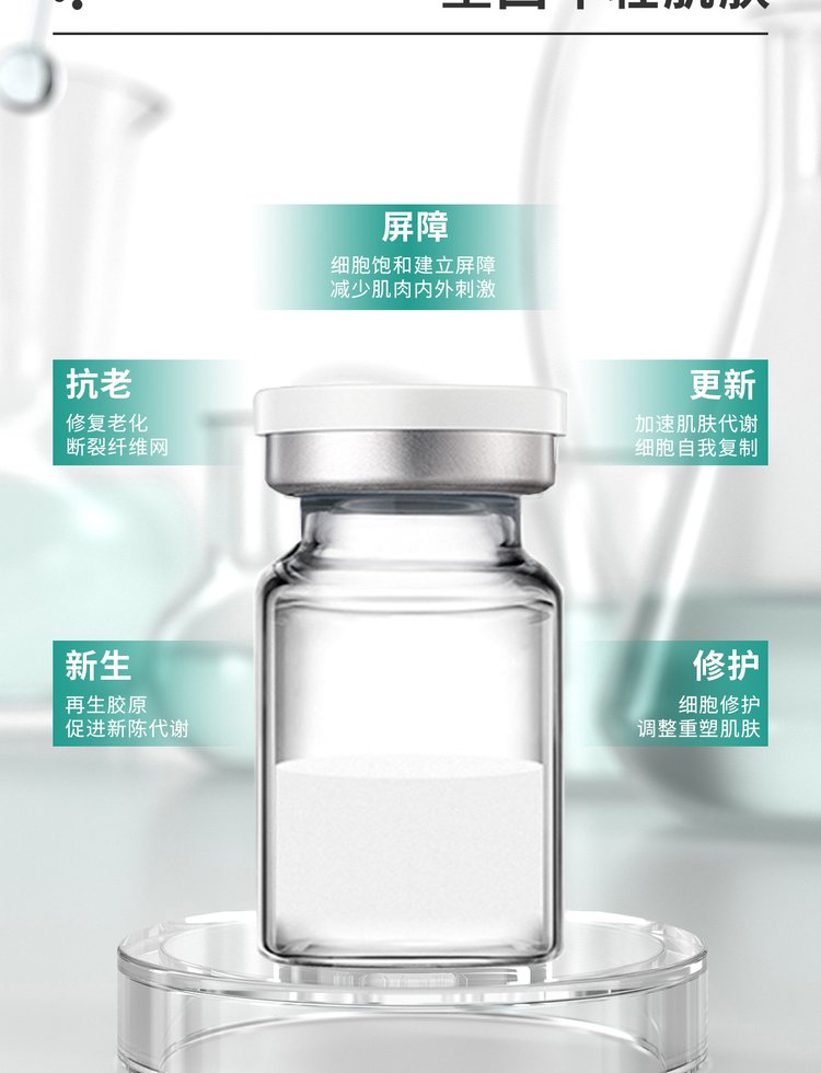 TBL_Ⅲ型胶原蛋白OEM 轻yi美 激活胶原蛋白再生