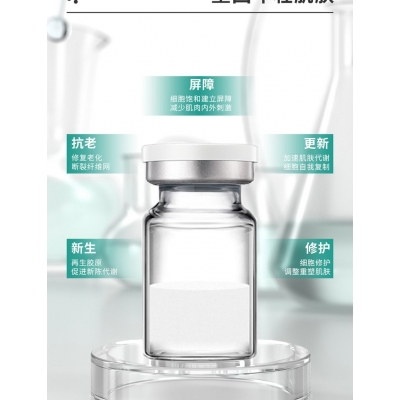 TBL_Ⅲ型胶原蛋白OEM 轻yi美 激活胶原蛋白再生