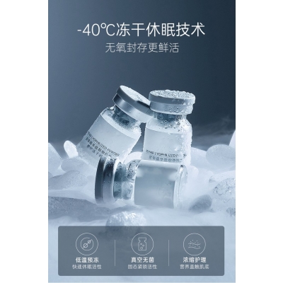 TBL_Ⅲ型胶原蛋白填充