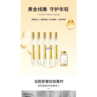 TBL_黄金线雕OEM代加工