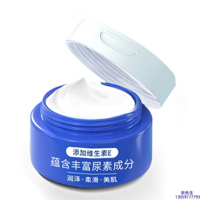 TBL_维E尿素霜 面部身体尿素精华霜 透明质酸维E凡士林尿素霜