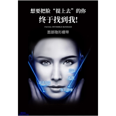 TBL_逆龄修护青春素