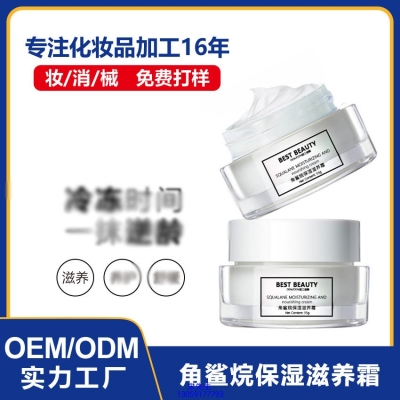 TBL_角鲨烷抗初老修护细纹保湿面霜