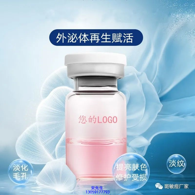 TBL_水光动能素精华原液到底是什么呢?
