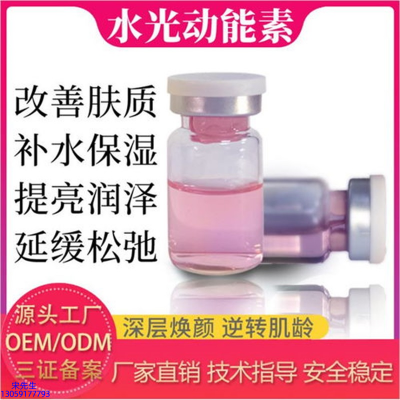 TBL_水光的玻尿酸有什么不同?
