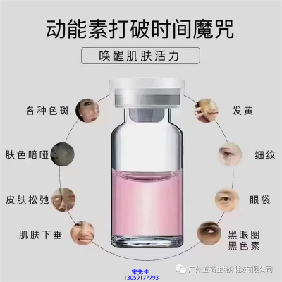 TBL_水光OEM代加工贴牌