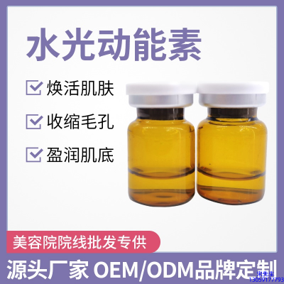 TBL_水光动能素精华原液后注意事项有哪些