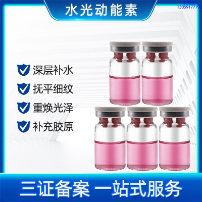 TBL_水光贴牌