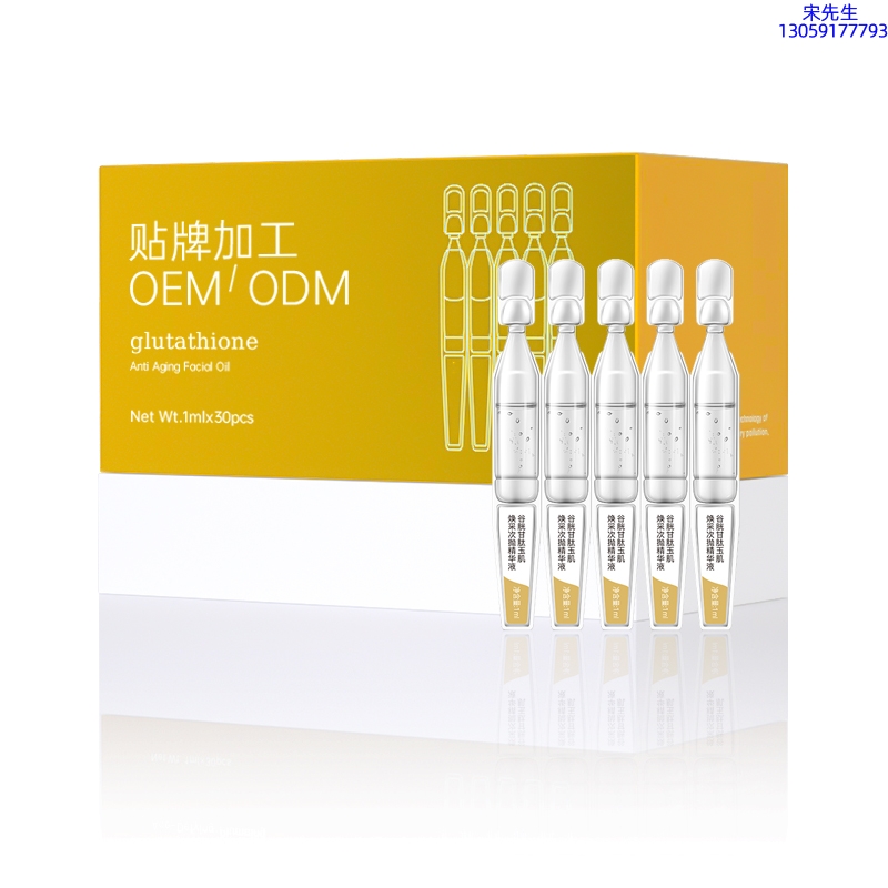 TBL_谷胱甘肽玉肌焕采次抛精华液（30支）