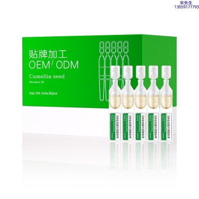TBL_山茶籽舒颜次抛精萃油