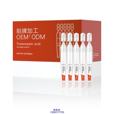 TBL_传明酸赋活亮泽次抛精华液